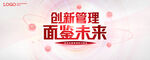KV 科技创新 光环