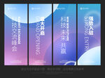 道旗