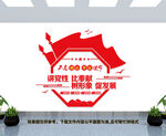 党建文化墙