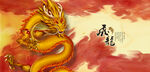 金龙飞龙