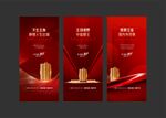 楼王加推