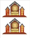 民族团结 