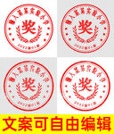 奖章