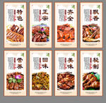 卤肉