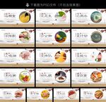 餐厅文化