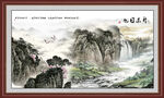 山水风景画 