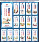 文明城市