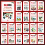 公民道德