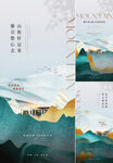  洋房海报 