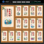 敬老院展板