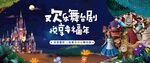 儿童舞台剧