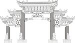易武门头 牌坊