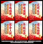 创建文明城市