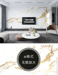 背景墙