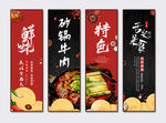 砂锅牛肉