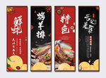 烤羊排