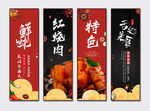红烧肉