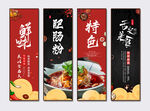 肥肠粉
