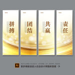车间标语