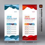 企业展架