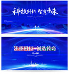 蓝色背景