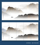 远山山水画