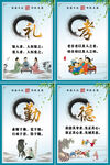 校园礼仪 学生礼仪 传统文化