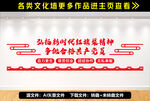 红旗渠精神