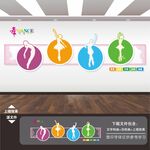 舞蹈学校教室培训班文化墙展板