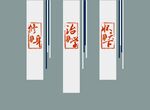 标语文化墙