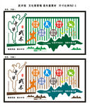 武术馆文化背景墙矢量素材