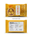 南瓜饼设计 