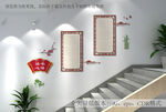 校园楼梯书香文化墙