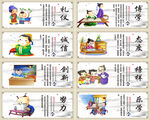 国学经典