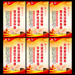法治中国