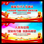 精神文明