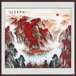 鸿运当头山水画