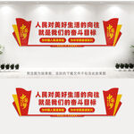 人民对美好生活的向往