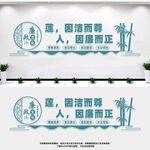 党风廉政建设