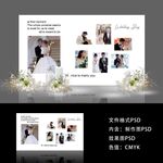 白色婚礼照片墙怡留尔