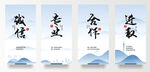 企业文化标语
