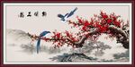 梅开五福