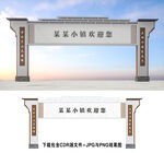 龙门架