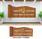 财政文化