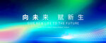 科技主视觉KV