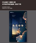 十二星座海报背景星空梦幻简约