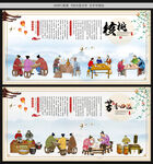 核桃
