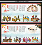 红豆粥