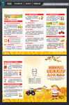 2022中国农民丰收节折页