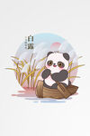 节气熊猫场景插图秋天元素 
